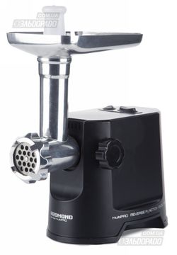 М'ясорубка Redmond RMG-1209