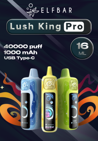Lush King Pro