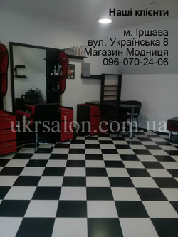 Парикмахерское кресло Flamingo