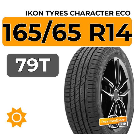 Ikon Tyres Character Eco 165/65 R14 79T