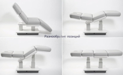 Електрична кушетка Sensity