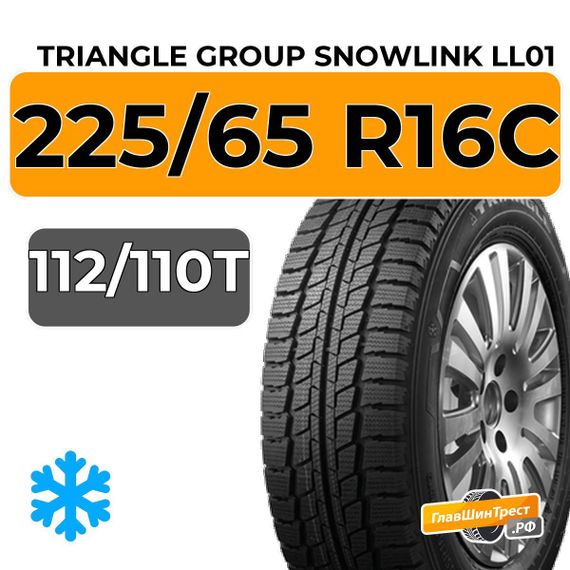 Triangle Group SnowLink LL01 225/65 R16C 112/110T