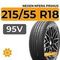 Nexen Nfera Primus 215/55 R18 95V