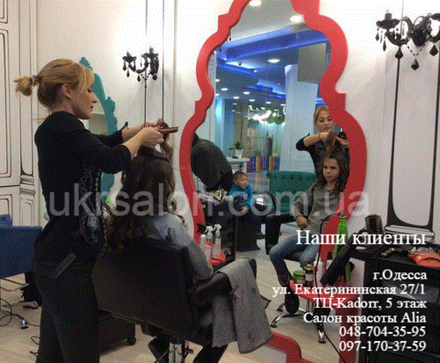 Фото салона Alia 0009