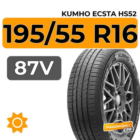 Kumho Ecsta HS52 195/55 R16 87V