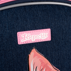 Рюкзак каркасний 1Вересня H-29 My Little Pet (арт. 559500)