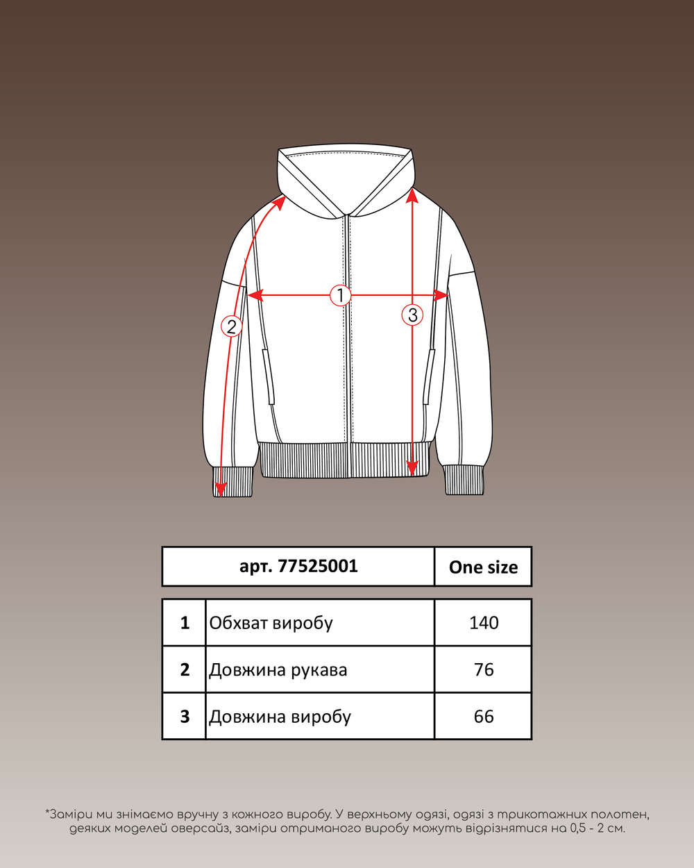 Худі жіночий молочного кольору (арт. 7752500103)