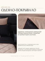 Комплект постельного белья Сатин Velvet Premium с Одеялом VP009