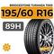 Bridgestone Turanza T005 195/60 R16 89H