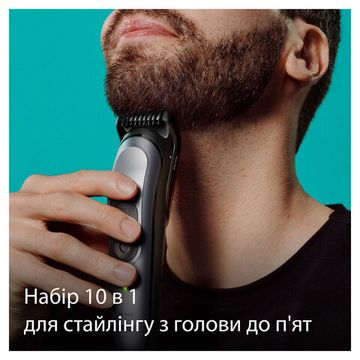 Тример Braun All-In-One Style Kit Series 7 MGK7420