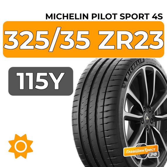 Michelin Pilot Sport 4S 325/35 ZR23 115Y XL