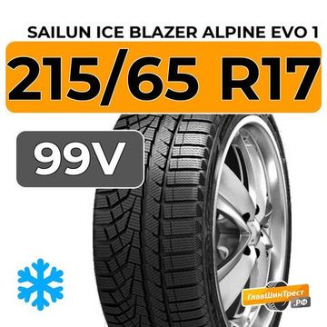Sailun Ice Blazer Alpine Evo 1 215/65 R17 99V