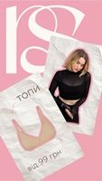 ТОПИ