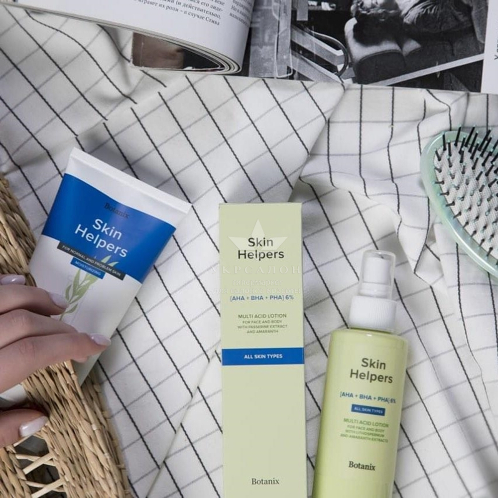 Молочко для тела Gloria Botanix Skin Helpers с компонентами NMF и себорегулирующими агентами