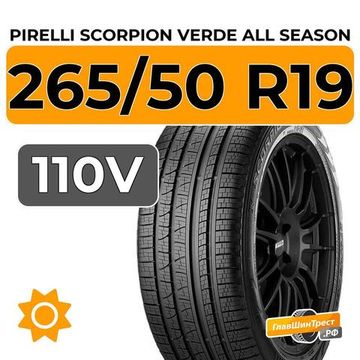 Pirelli Scorpion Verde All Season 265/50 R19 110V XL