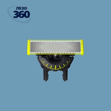 Змінне плаваюче лезо Philips OneBlade QP410/50