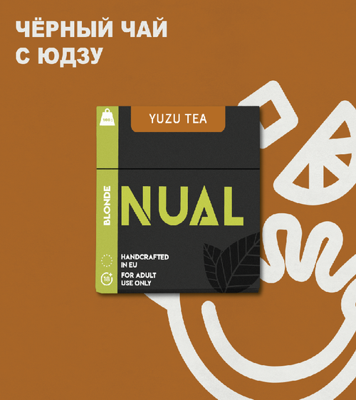 Табак для кальяна Nual Yuzu Tea (Нуал Чёрный Чай с Юдзу) 100г