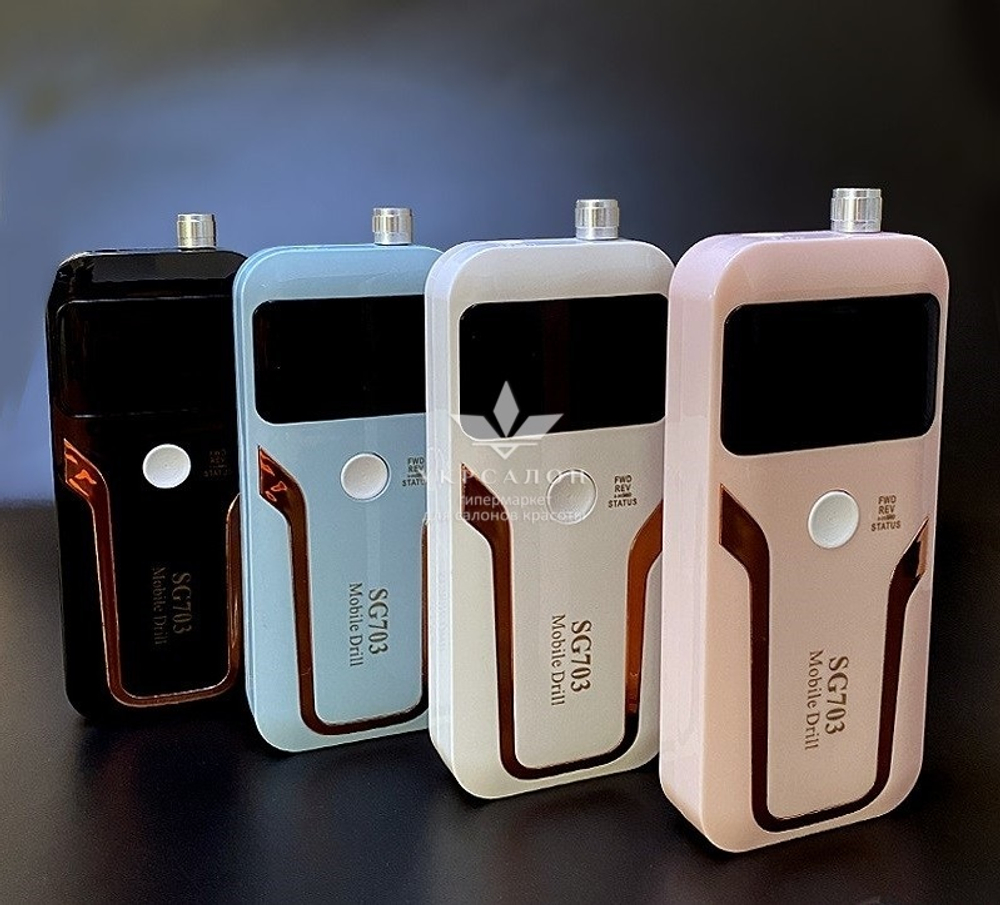 Фрезер на аккумуляторе для маникюра и педикюра SG-703