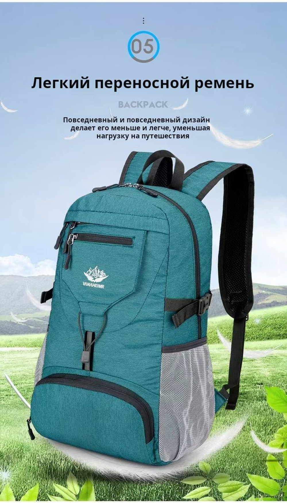 Рюкзак для повседневки и путешествий
