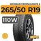 Michelin Crossclimate 2 SUV 265/50 R19 110W XL