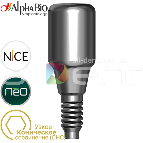 Формирователь десны | Коническое узкое соединение (CHC)