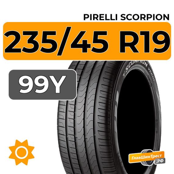 Pirelli Scorpion 235/45 R19 99Y XL