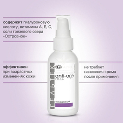 Гель тонізуючий з сіллю Рапан серії Anti-Age, Гельтек