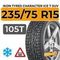 Ikon Tyres Character Ice 7 SUV 235/75 R15 105T шип.