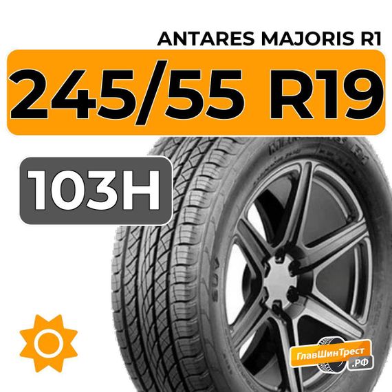Antares Majoris R1 245/55 R19 103H