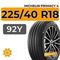 Michelin Primacy 4 225/40 R18 92Y XL