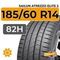 Sailun Atrezzo Elite 2 185/60 R14 82H