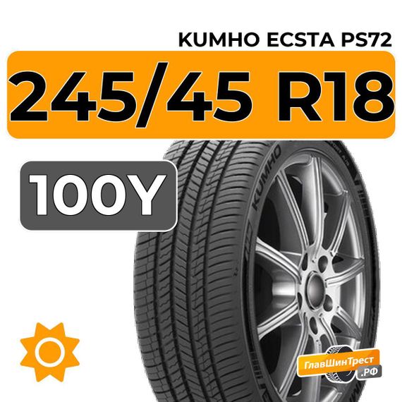 Kumho Ecsta PS72 245/45 R18 100Y XL