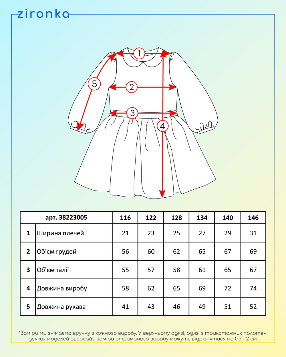 Сукня чорна для дівчинки (арт. 3822300501)