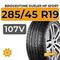 Bridgestone Dueler HP Sport 285/45 R19 107V