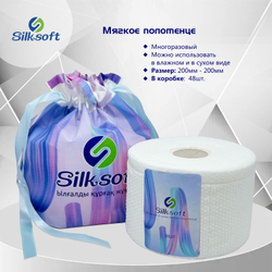 Мягкое полотенце Silksoft, рулон