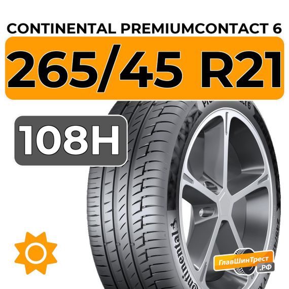Continental PremiumContact 6 265/45 R21 108H ContiSilent