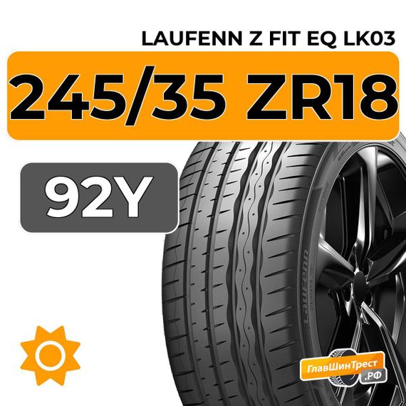 Laufenn Z Fit EQ LK03 245/35 ZR18 92Y XL