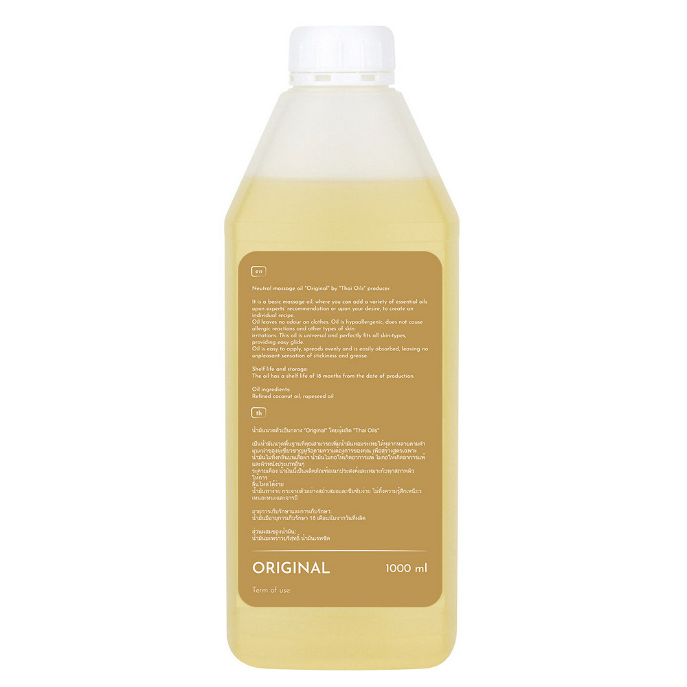 Массажное масло Original