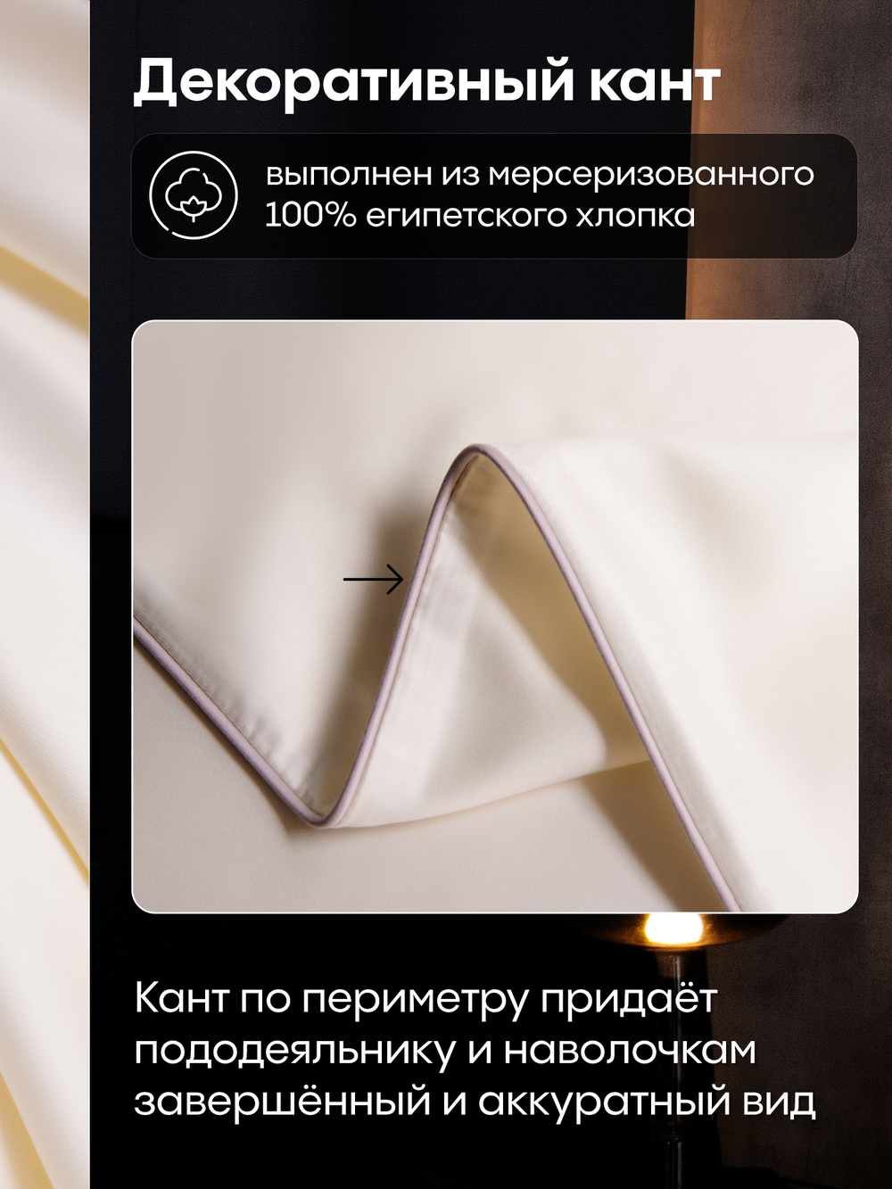 Комплект постельного белья Однотонный Сатин Премиум OCP005