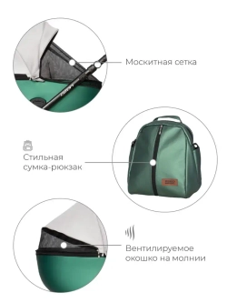 Универсальная коляска 2 в 1 Riko Ozon Shine