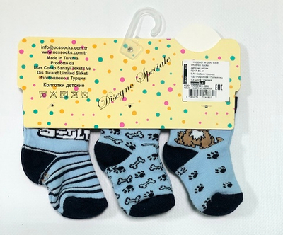 Шкарпетки, набір 3 шт, котон "Buonumare"