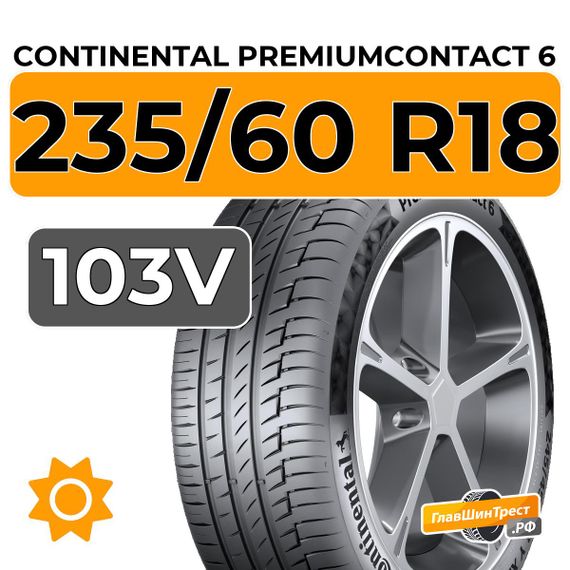 Continental PremiumContact 6 FR 235/60 R18 103V ContiSeal