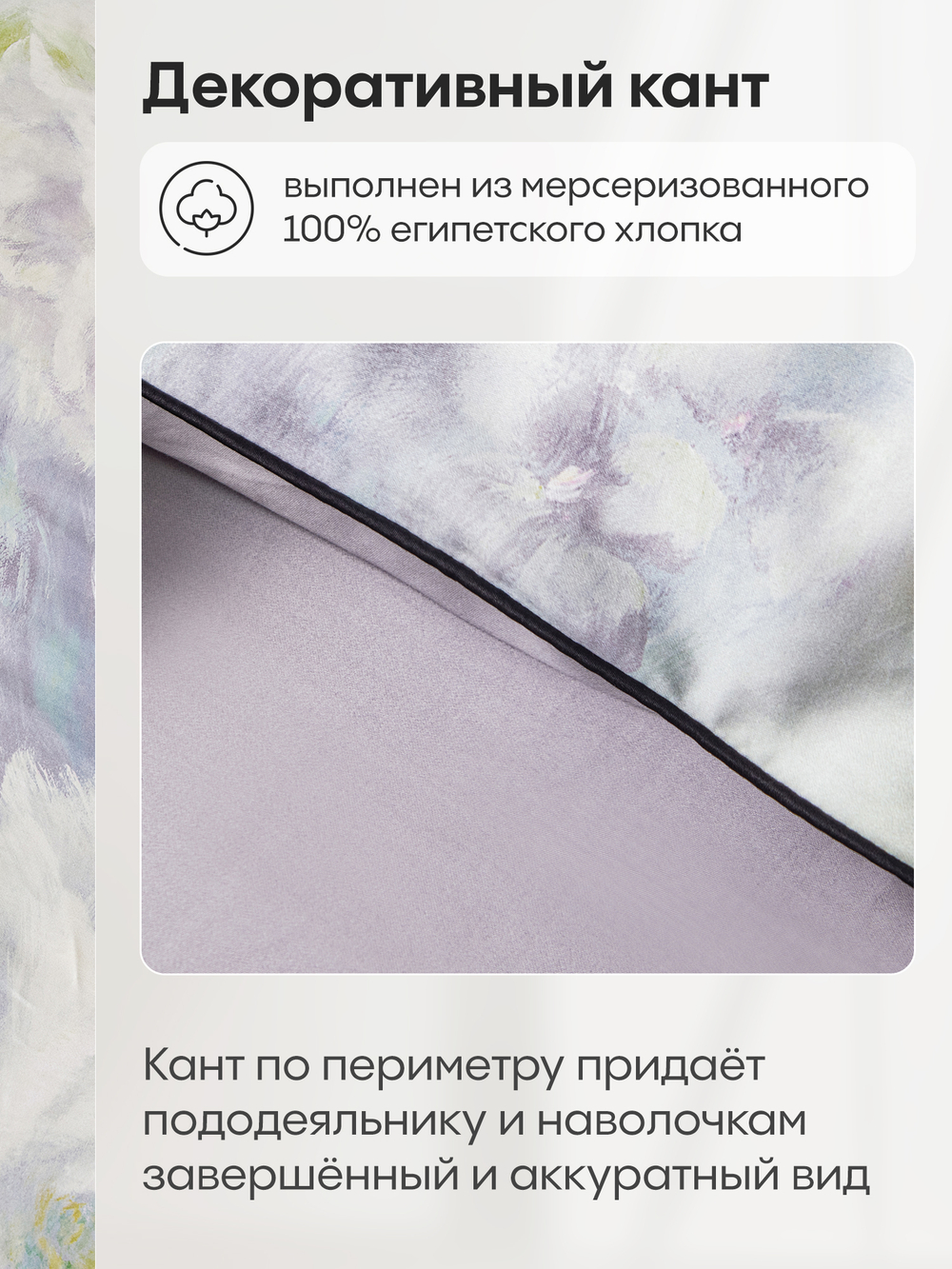 Комплект постельного белья Сатин Премиум CPA050