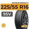 Michelin Primacy 3 225/55 R16 95V