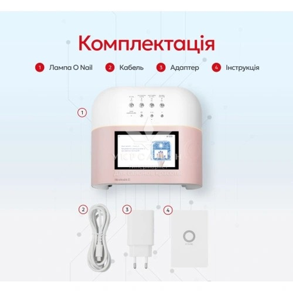 Лампа для маникюра AI ONail с искусственным интеллектом, pink
