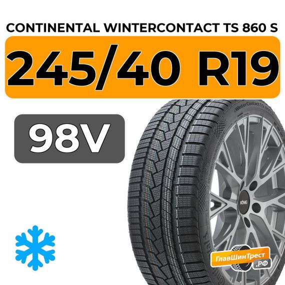 Continental WinterContact TS 860 S 245/40 R19 98V XL