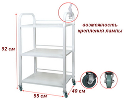 Візок косметологічний 003 ДСП