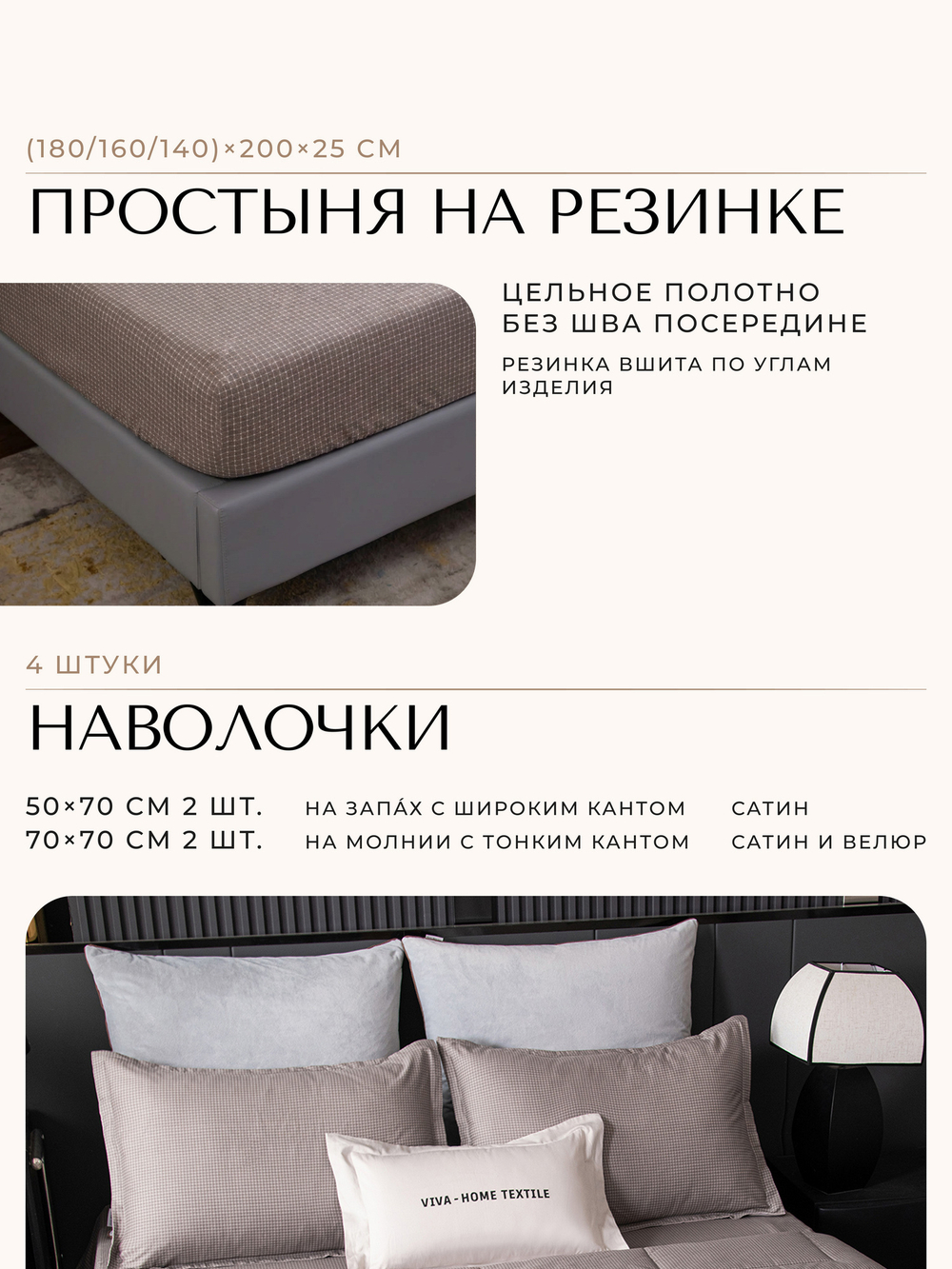 Комплект постельного белья Сатин Velouria Luxe с Одеялом VL008