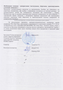 SOS-пудра SOS-Powder Feel Fine