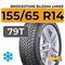 Bridgestone Blizzak LM005 155/65 R14 79T XL
